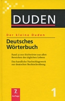 Der kleine Duden: Deutsches Worterbuch артикул 2500d.