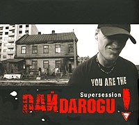 Daй Darogu! Supersession артикул 2623d.