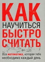 Как научиться быстро считать артикул 2691d.